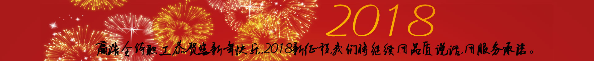 定制伺服电缸、三自由度平台，首选上海赢浩机电设备有限公司