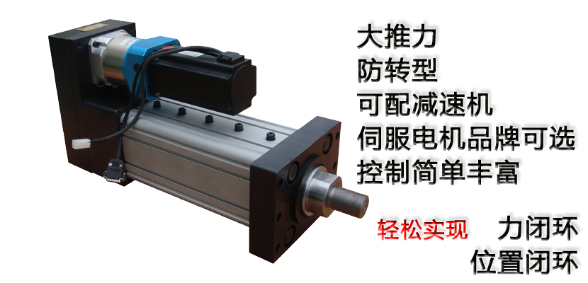 電動缸控制成本低，簡便