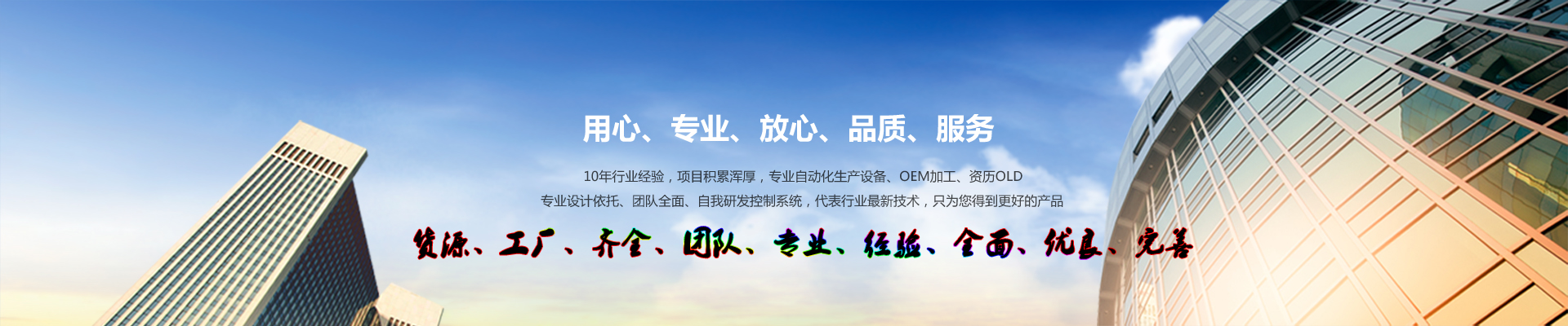 電動(dòng)缸品質(zhì)要求