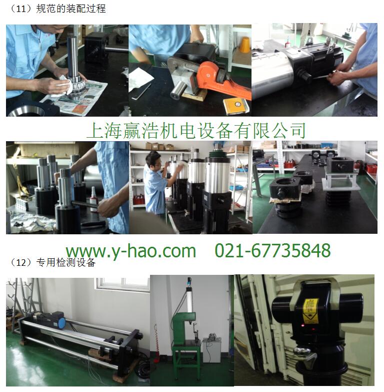 電動缸生產(chǎn)車間 電動缸裝配過程 電動缸生產(chǎn)車間 電動缸裝配過程