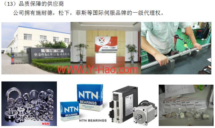 電動缸優(yōu)質(zhì)供應(yīng)商 電動缸優(yōu)質(zhì)供應(yīng)商