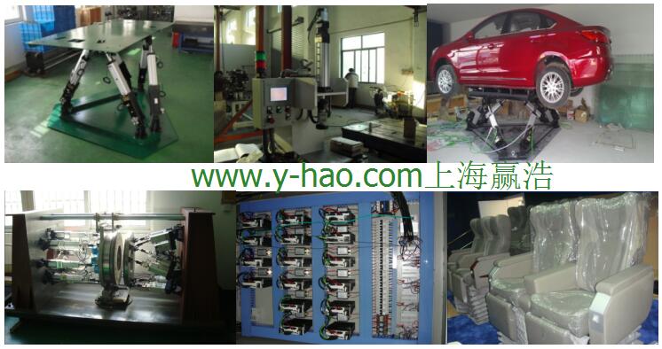 電動缸精彩案例 電動缸精彩案例