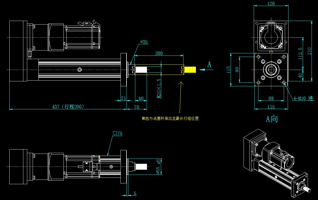 電動(dòng)缸外形圖 電動(dòng)缸外形圖