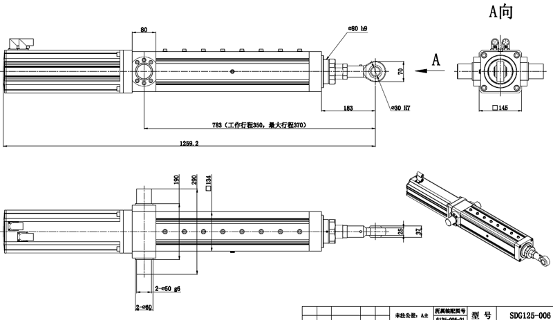 直線式電缸圖紙 直線式電缸圖紙