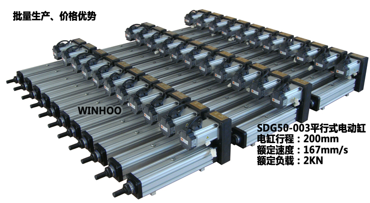 批量定制電動缸 批量定制電動缸