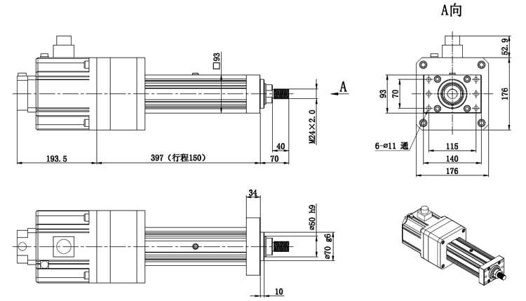 SDG80系列電動缸 SDG80系列電動缸