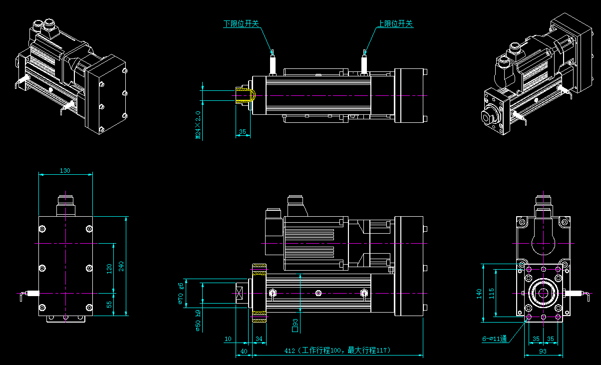 80系列電動缸 80系列電動缸