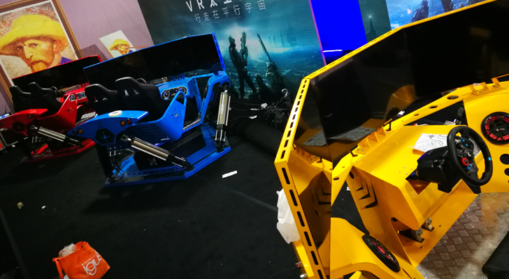 六軸賽車 六軸賽車